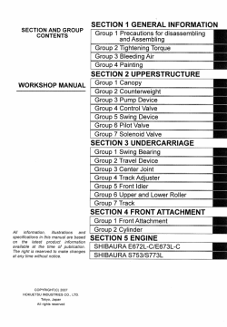 ������� ��� ���������, ������� �������� ��������� � ����� ����.