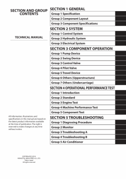 ������� ��� ���������, ������� �������� ��������� � ����� ����.