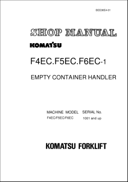 ������� ��� ���������, ������� �������� ��������� � ����� ����.