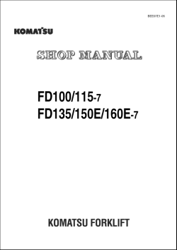 ������� ��� ���������, ������� �������� ��������� � ����� ����.