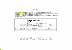 ������� ��� ���������, ������� �������� ��������� � ����� ����.