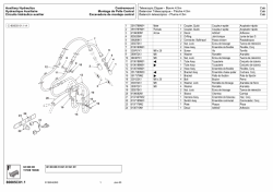 ������� ��� ���������, ������� �������� ��������� � ����� ����.