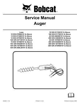 ������� ��� ���������, ������� �������� ��������� � ����� ����.