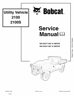 ������� ��� ���������, ������� �������� ��������� � ����� ����.