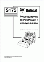 ������� ��� ���������, ������� �������� ��������� � ����� ����.