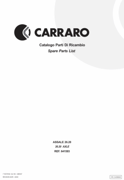 ������� ��� ���������, ������� �������� ��������� � ����� ����.