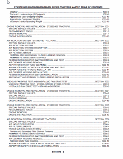 ������� ��� ���������, ������� �������� ��������� � ����� ����.