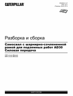 ������� ��� ���������, ������� �������� ��������� � ����� ����.