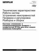 ������� ��� ���������, ������� �������� ��������� � ����� ����.