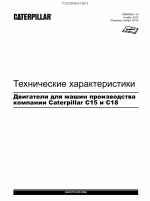 ������� ��� ���������, ������� �������� ��������� � ����� ����.