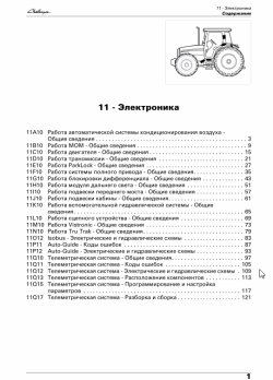 ������� ��� ���������, ������� �������� ��������� � ����� ����.