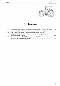 ������� ��� ���������, ������� �������� ��������� � ����� ����.