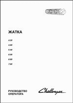 ������� ��� ���������, ������� �������� ��������� � ����� ����.