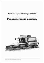 ������� ��� ���������, ������� �������� ��������� � ����� ����.