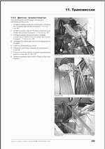 ������� ��� ���������, ������� �������� ��������� � ����� ����.