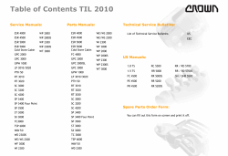 ������� ��� ���������, ������� �������� ��������� � ����� ����.