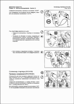 ������� ��� ���������, ������� �������� ��������� � ����� ����.