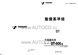 ������� ��� ���������, ������� �������� ��������� � ����� ����.