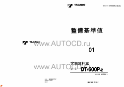 ������� ��� ���������, ������� �������� ��������� � ����� ����.