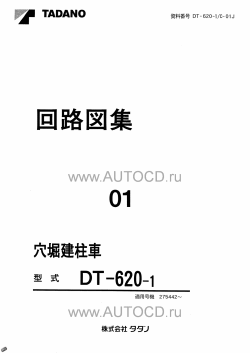 ������� ��� ���������, ������� �������� ��������� � ����� ����.