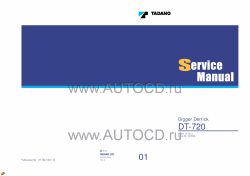 ������� ��� ���������, ������� �������� ��������� � ����� ����.