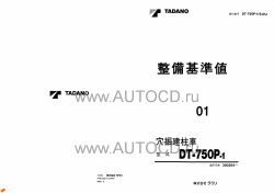 ������� ��� ���������, ������� �������� ��������� � ����� ����.