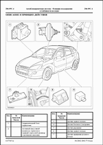 ������� ��� ���������, ������� �������� ��������� � ����� ����.