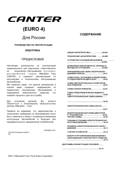 ������� ��� ���������, ������� �������� ��������� � ����� ����.