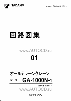 ������� ��� ���������, ������� �������� ��������� � ����� ����.