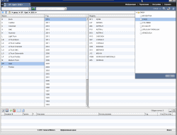 ������� ��� ���������, ������� �������� ��������� � ����� ����.