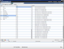 ������� ��� ���������, ������� �������� ��������� � ����� ����.
