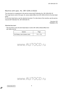 ������� ��� ���������, ������� �������� ��������� � ����� ����.