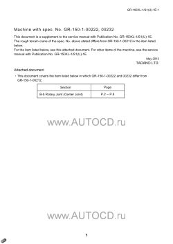 ������� ��� ���������, ������� �������� ��������� � ����� ����.