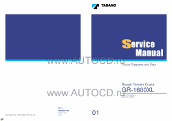 ������� ��� ���������, ������� �������� ��������� � ����� ����.