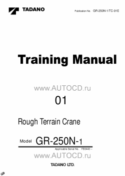 ������� ��� ���������, ������� �������� ��������� � ����� ����.