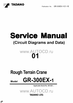 ������� ��� ���������, ������� �������� ��������� � ����� ����.