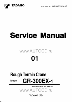 ������� ��� ���������, ������� �������� ��������� � ����� ����.