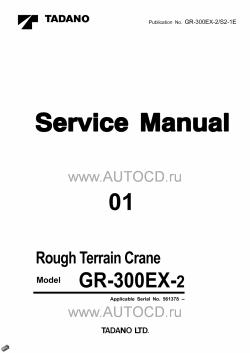 ������� ��� ���������, ������� �������� ��������� � ����� ����.