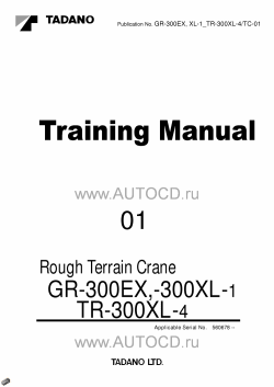 ������� ��� ���������, ������� �������� ��������� � ����� ����.