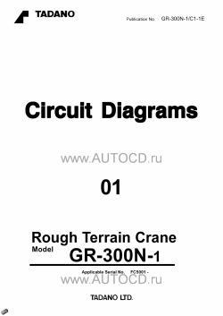 ������� ��� ���������, ������� �������� ��������� � ����� ����.