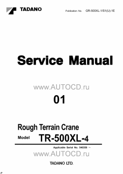 ������� ��� ���������, ������� �������� ��������� � ����� ����.