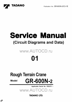 ������� ��� ���������, ������� �������� ��������� � ����� ����.