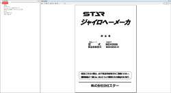 ������� ��� ���������, ������� �������� ��������� � ����� ����.