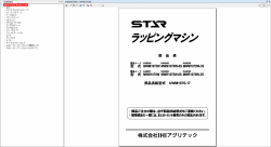 ������� ��� ���������, ������� �������� ��������� � ����� ����.