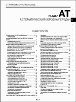 ������� ��� ���������, ������� �������� ��������� � ����� ����.