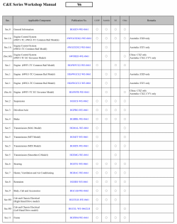 ������� ��� ���������, ������� �������� ��������� � ����� ����.