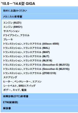 ������� ��� ���������, ������� �������� ��������� � ����� ����.