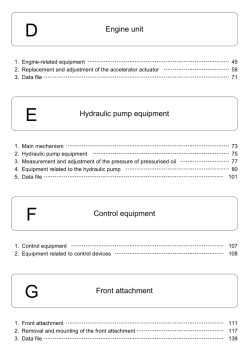 ������� ��� ���������, ������� �������� ��������� � ����� ����.