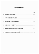 ������� ��� ���������, ������� �������� ��������� � ����� ����.