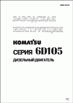 ������� ��� ���������, ������� �������� ��������� � ����� ����.